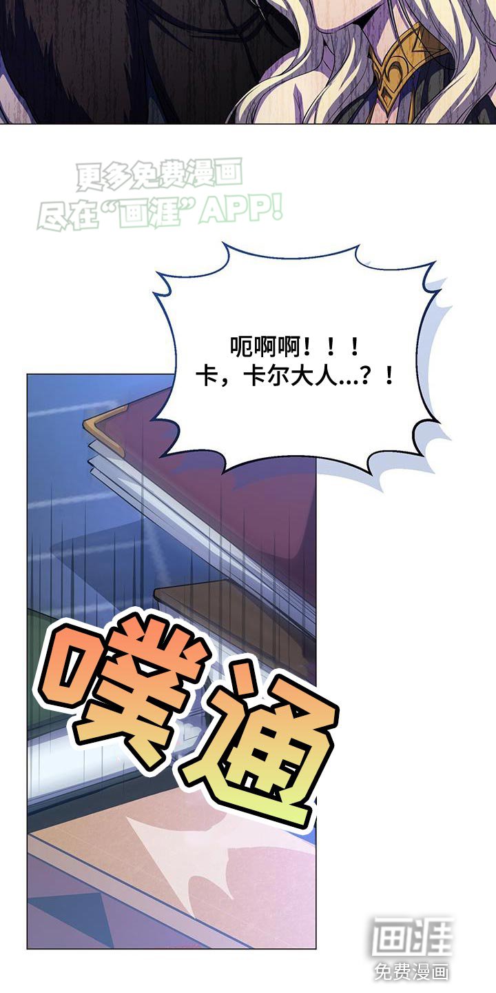 第113章：自信的样子