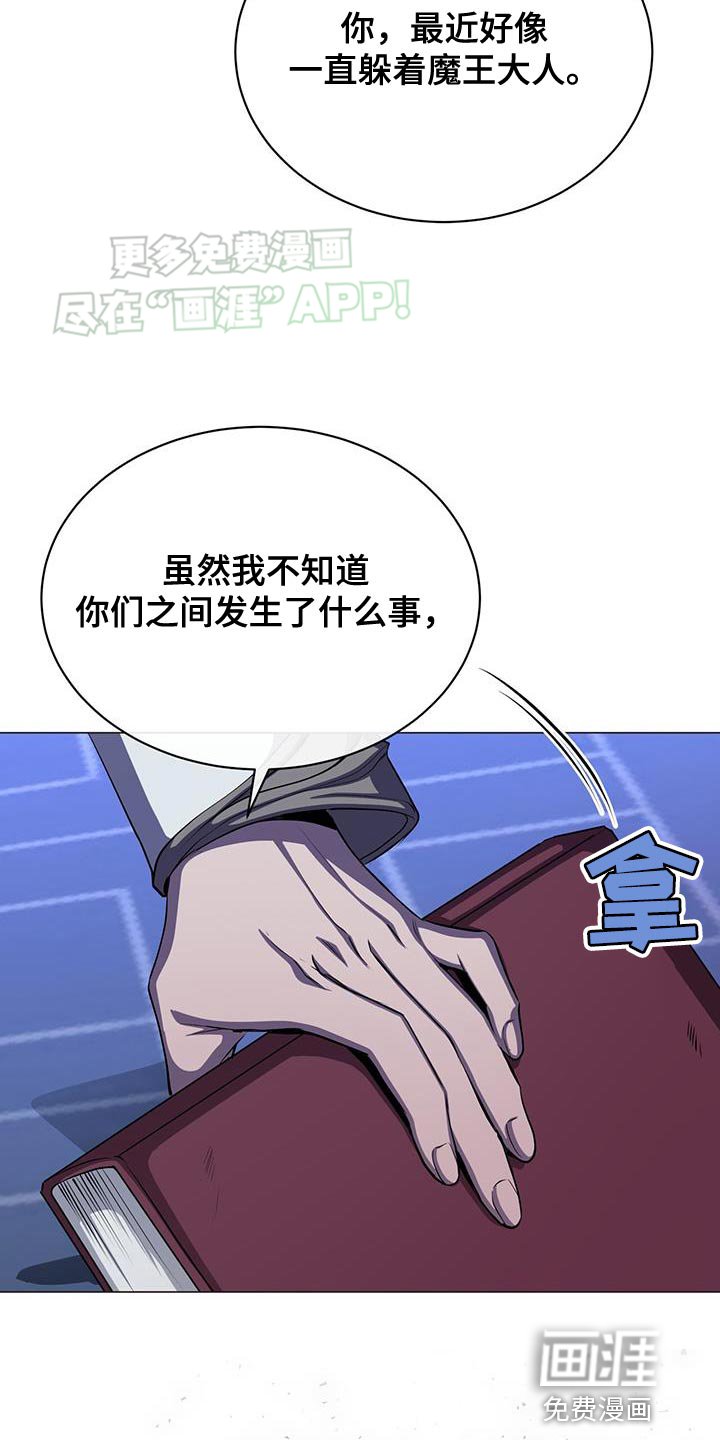 第113章：自信的样子