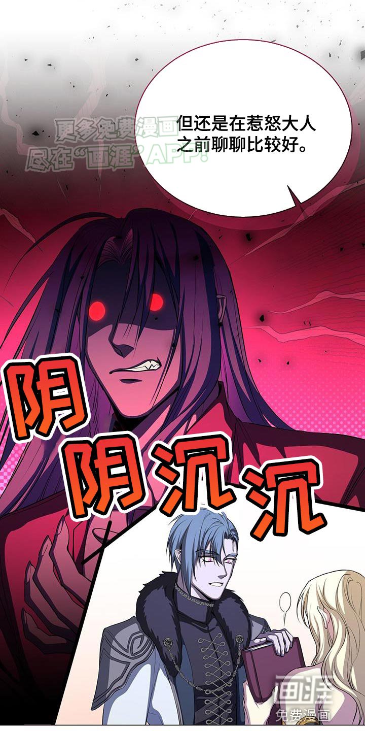 第113章：自信的样子