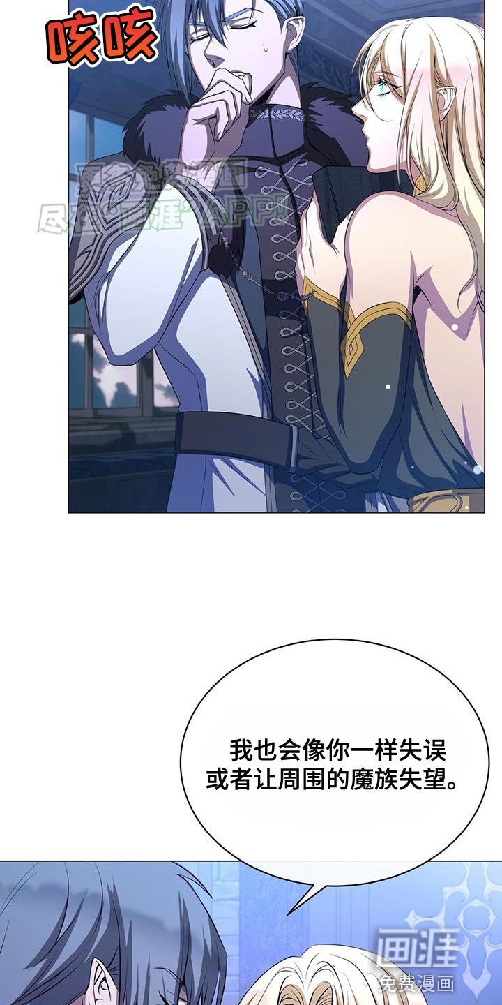 第113章：自信的样子