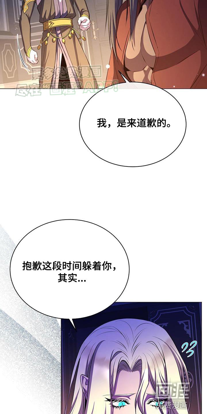 第113章：自信的样子