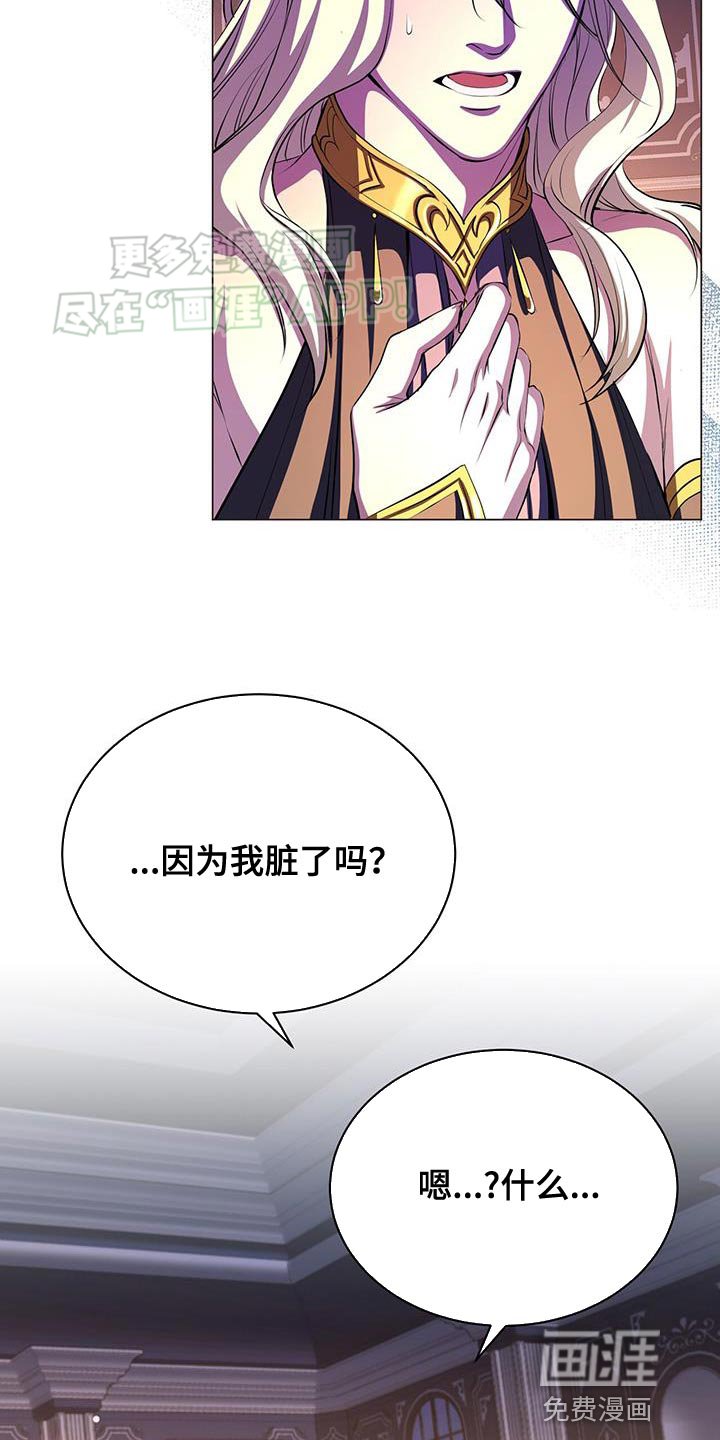 第113章：自信的样子
