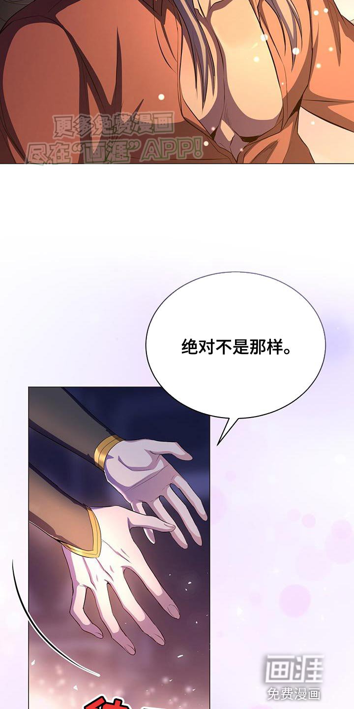 第113章：自信的样子