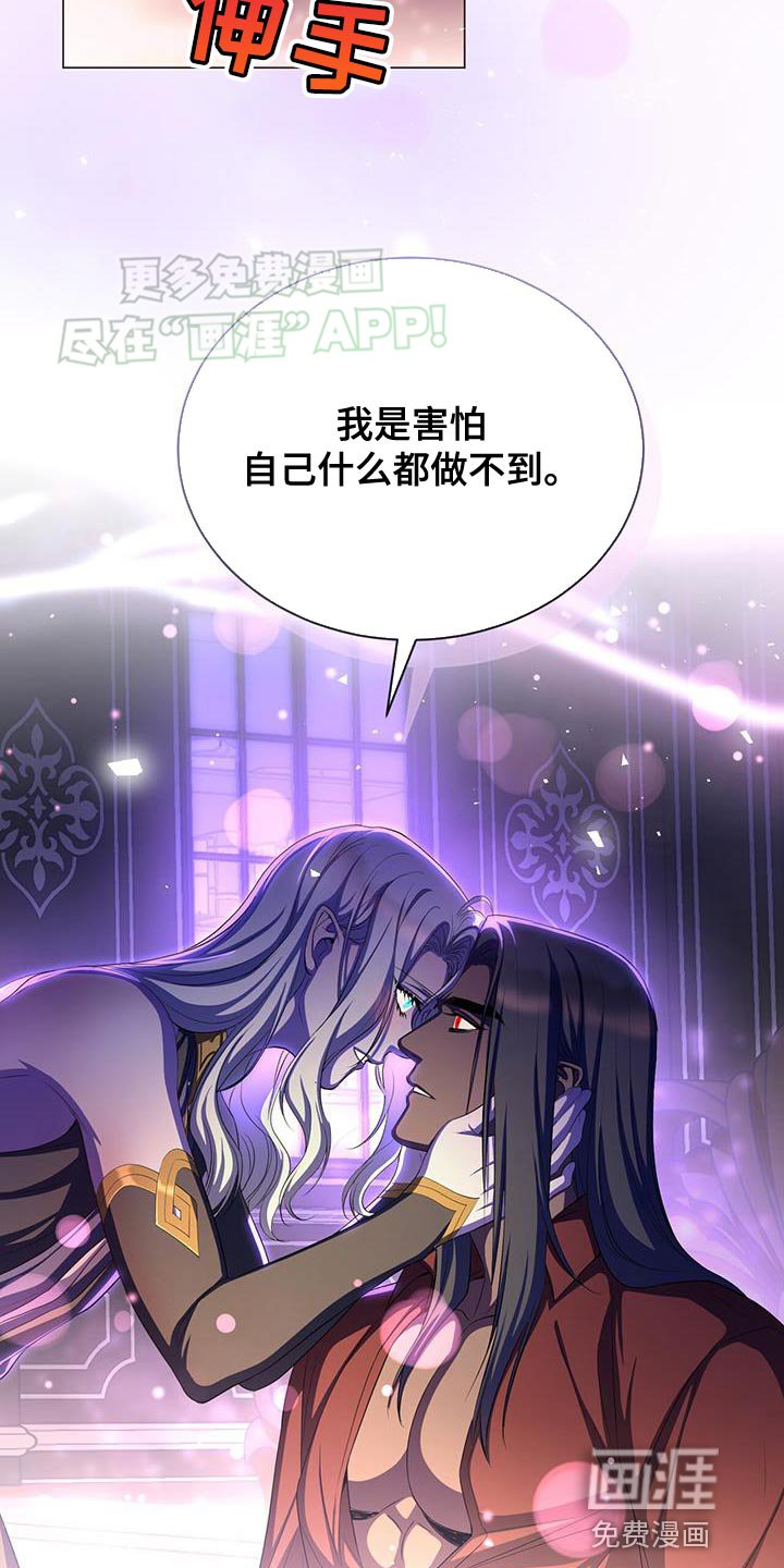 第113章：自信的样子