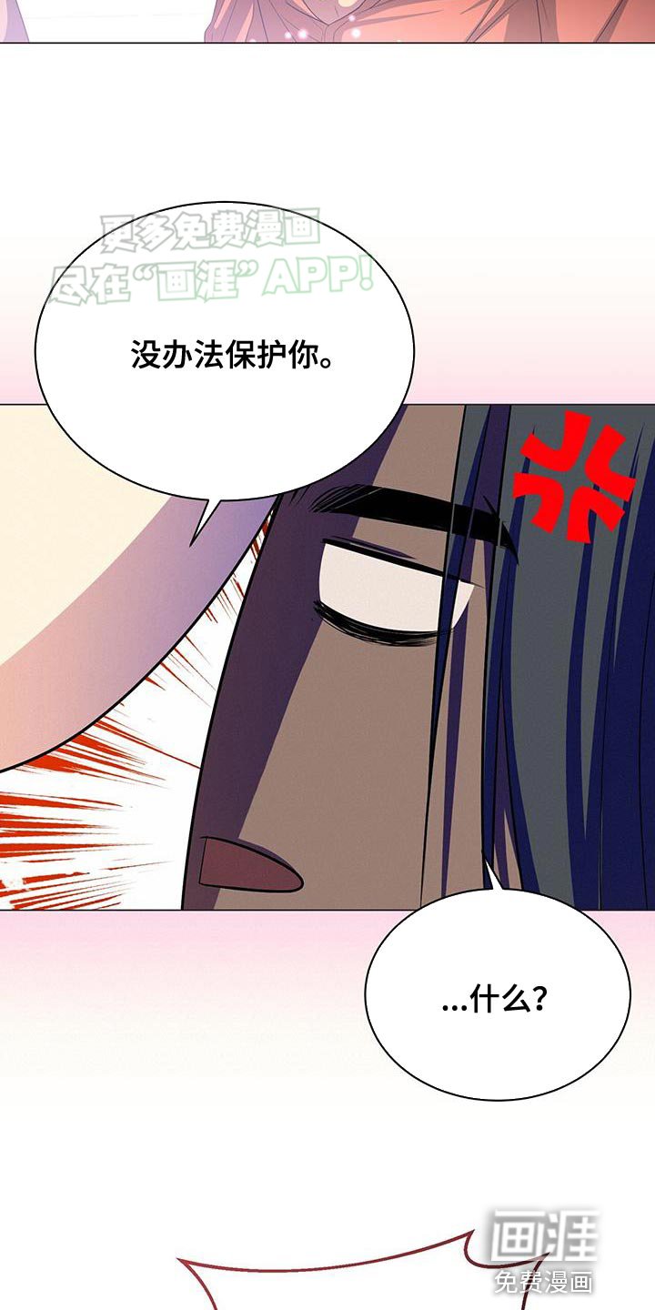 第113章：自信的样子