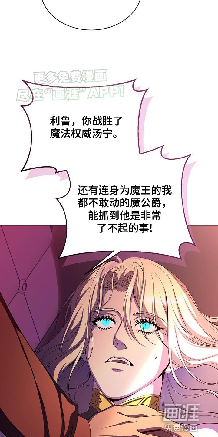 第113章：自信的样子