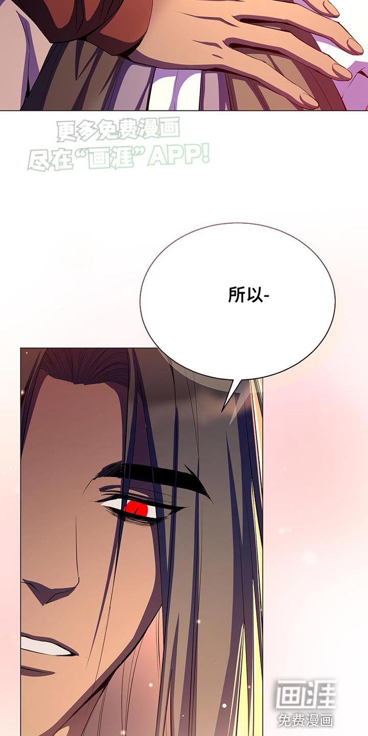 第113章：自信的样子