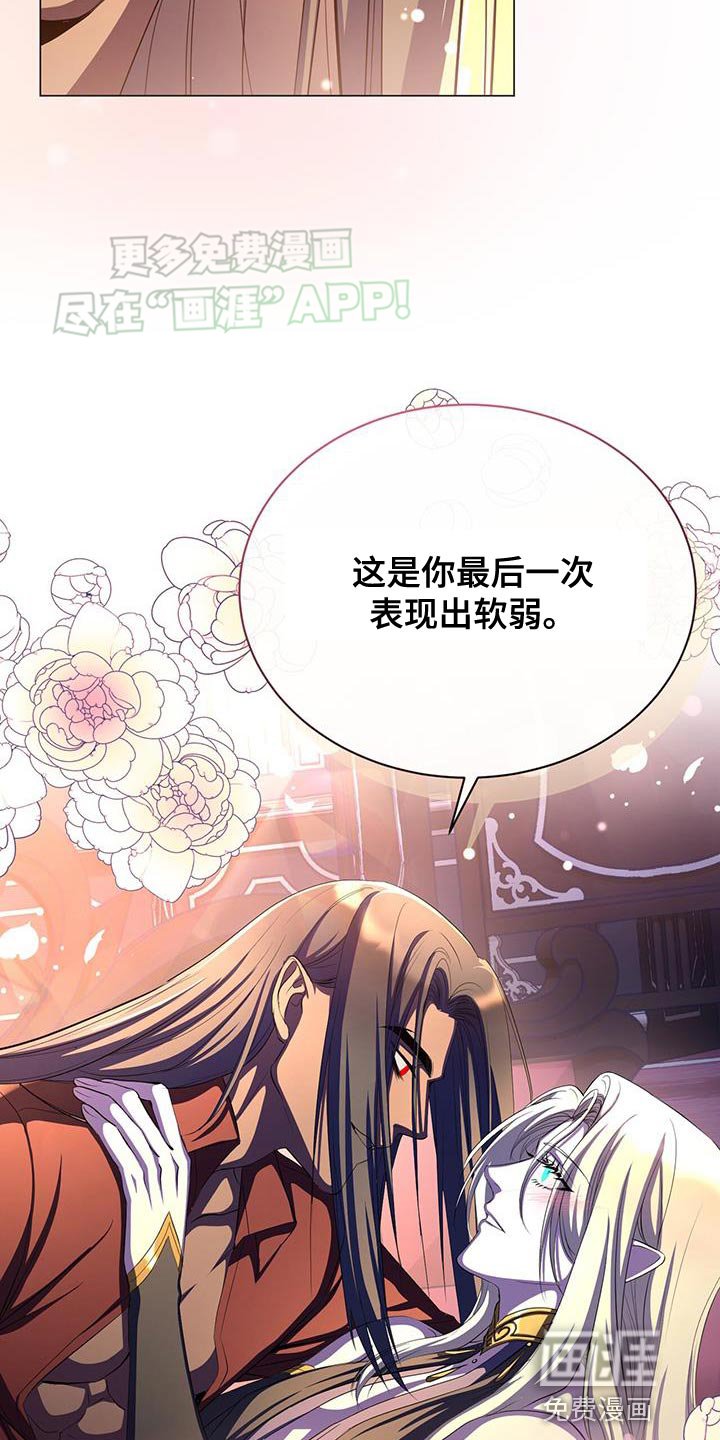 第113章：自信的样子