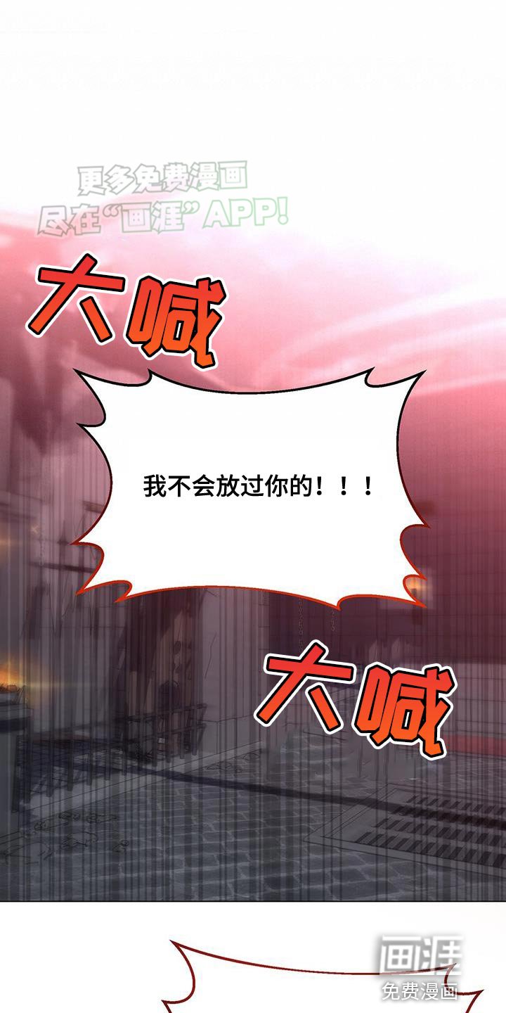 第114章：咒术被解除了