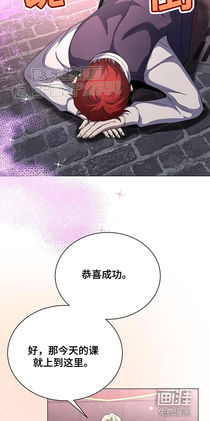 第114章：咒术被解除了