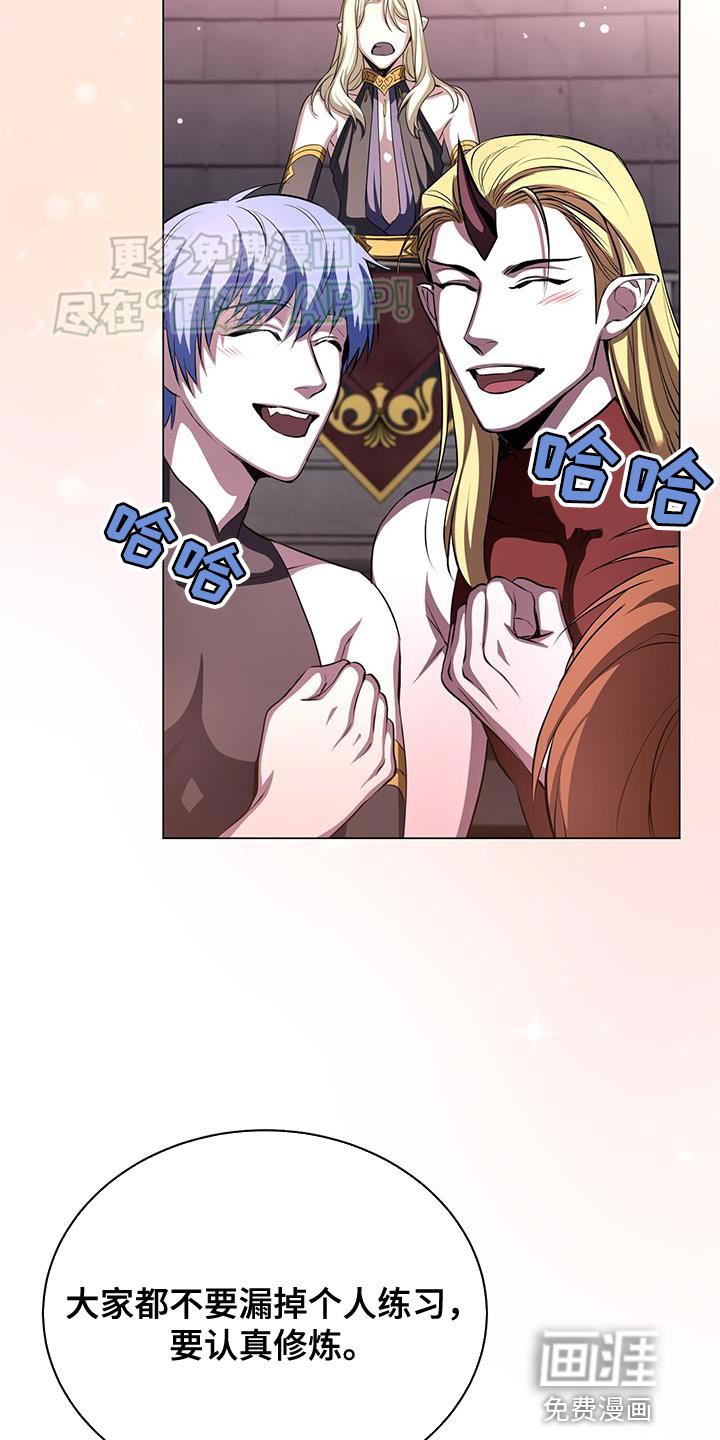 第114章：咒术被解除了