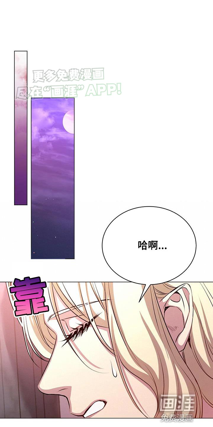 第114章：咒术被解除了