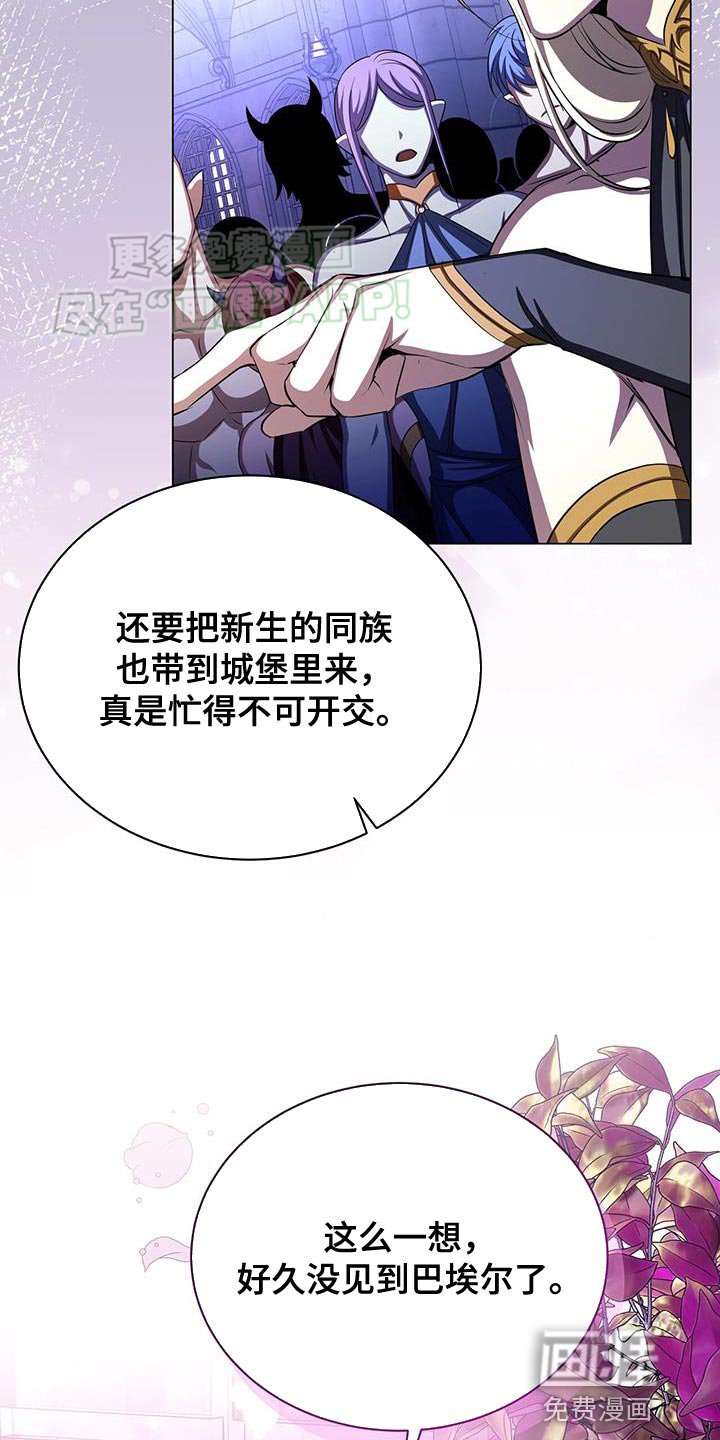 第114章：咒术被解除了