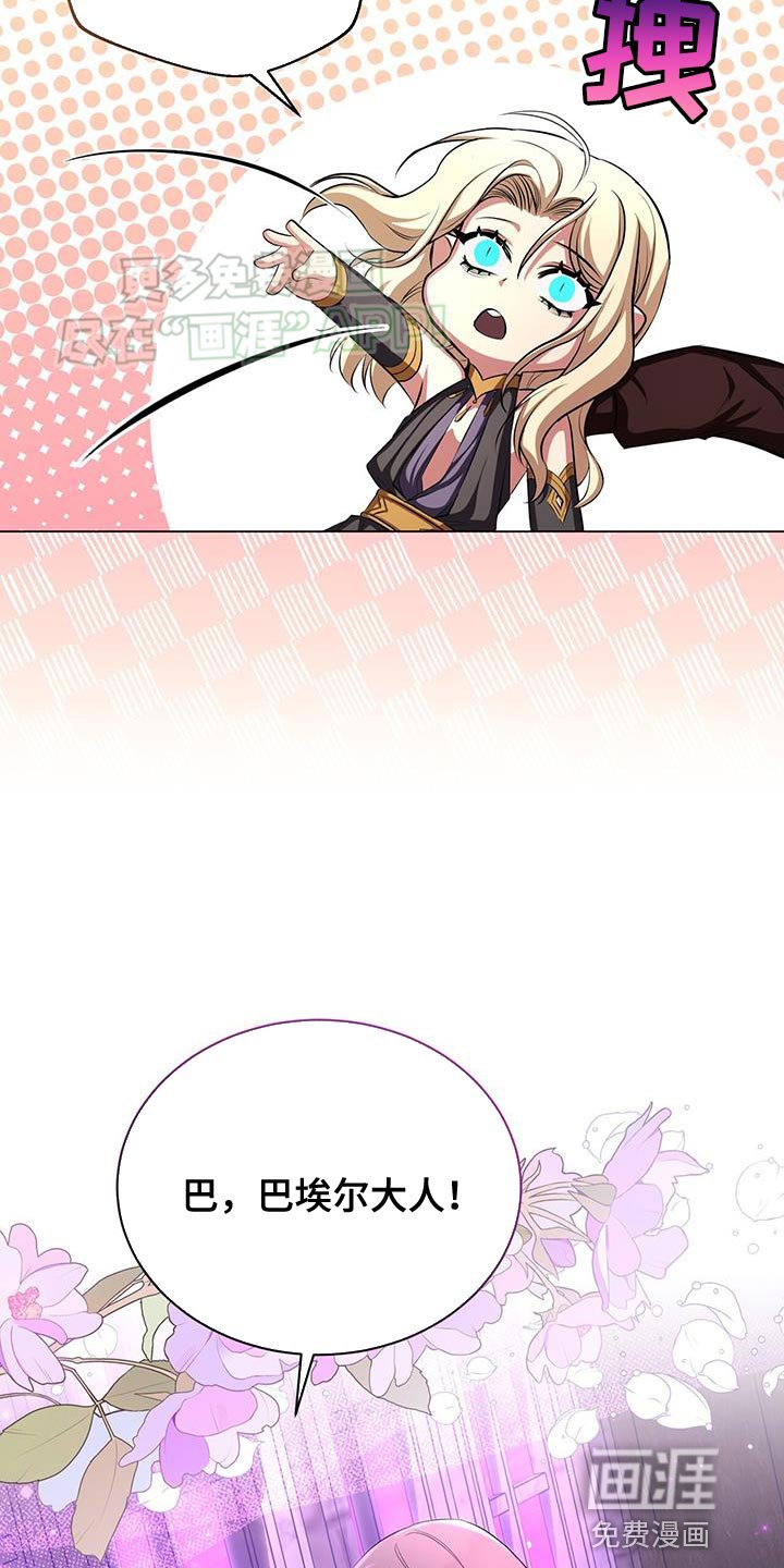第114章：咒术被解除了