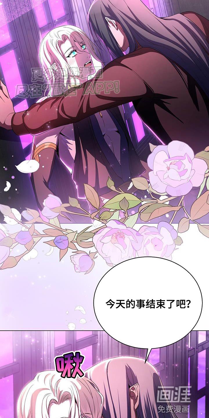 第114章：咒术被解除了
