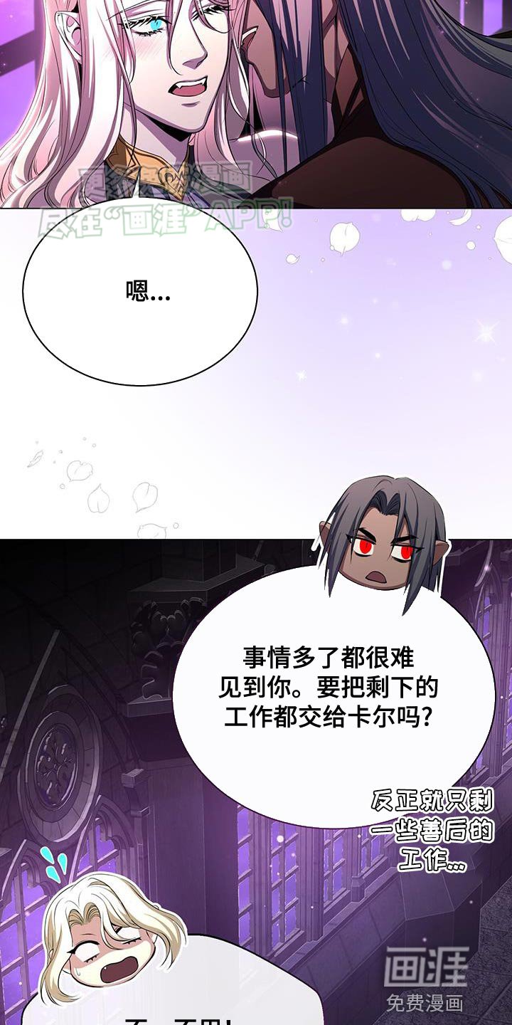 第114章：咒术被解除了