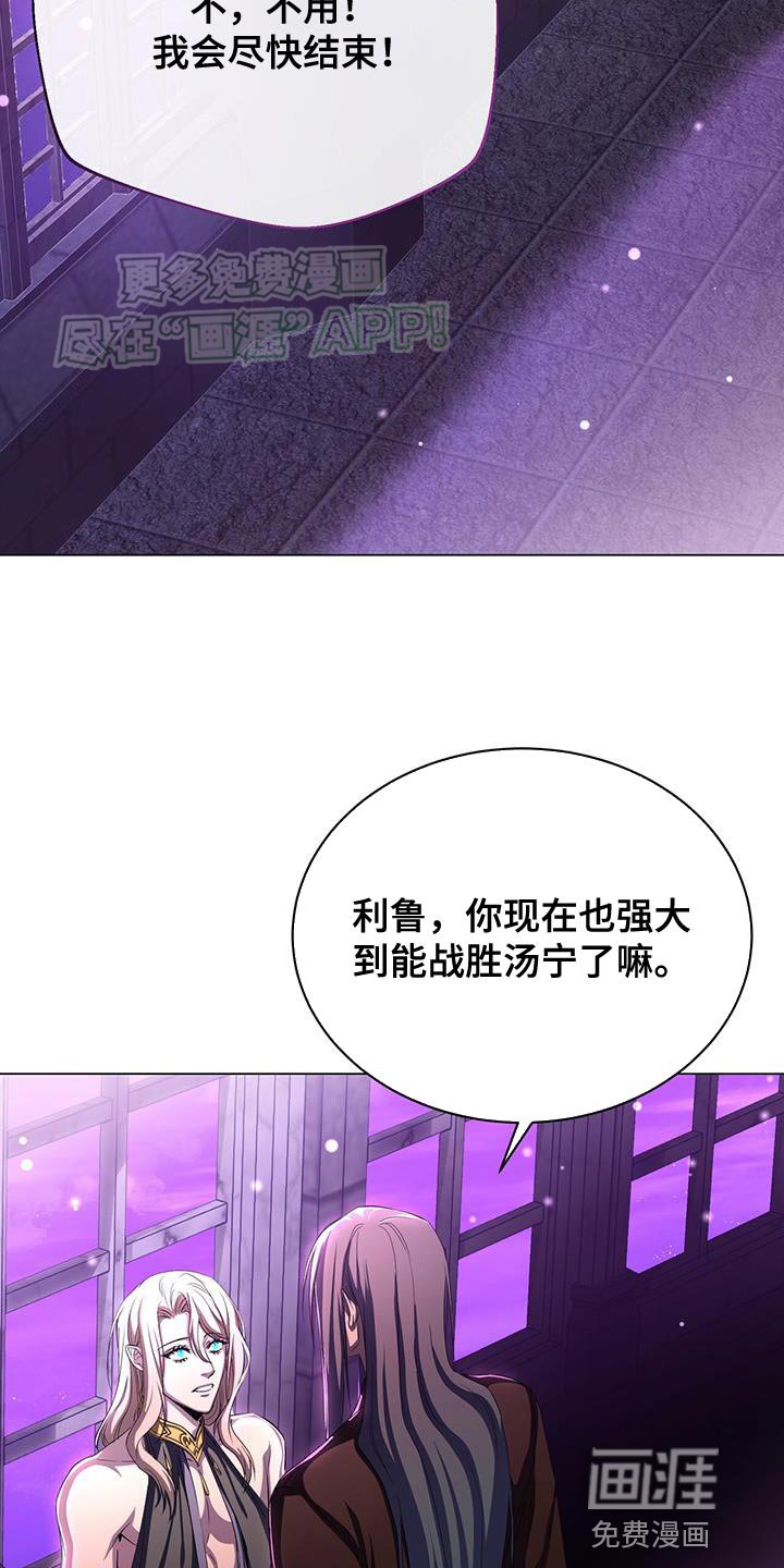 第114章：咒术被解除了
