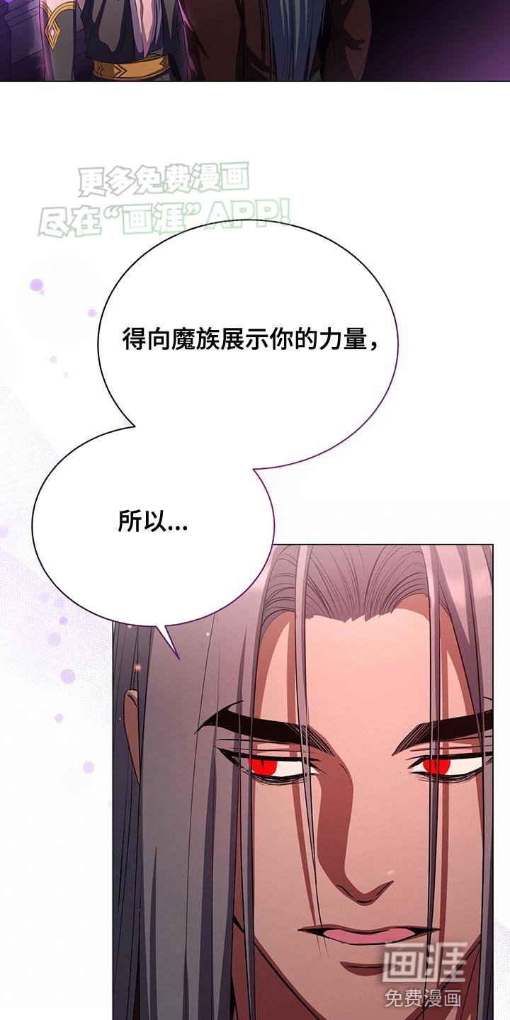第114章：咒术被解除了