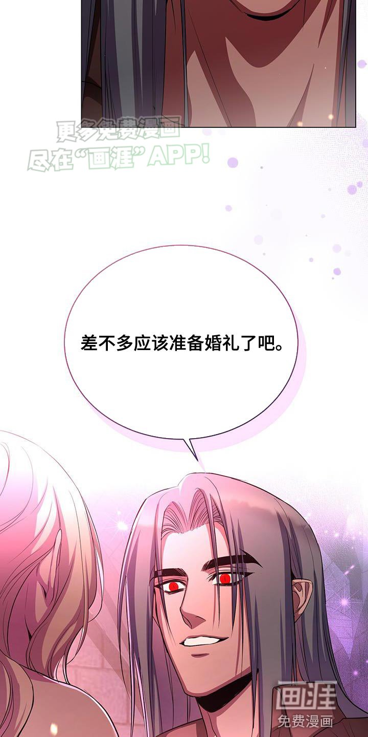 第114章：咒术被解除了