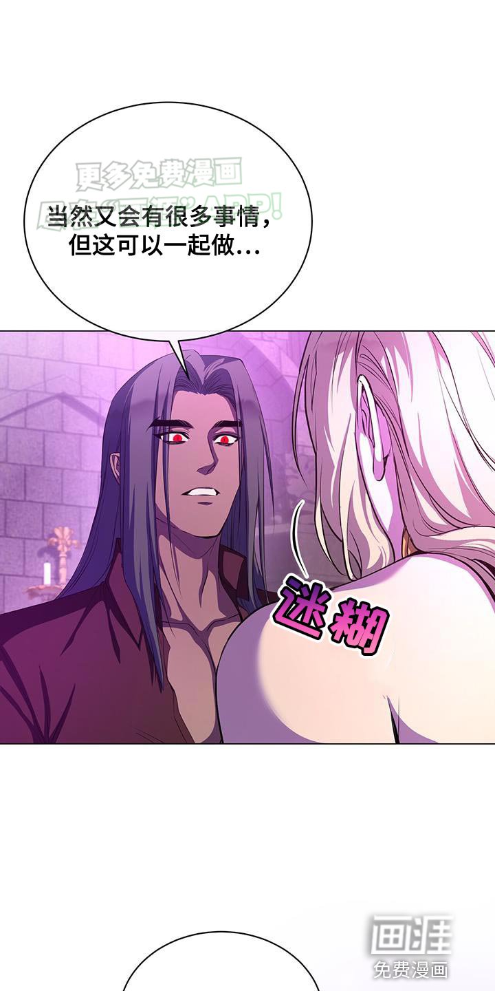 第114章：咒术被解除了