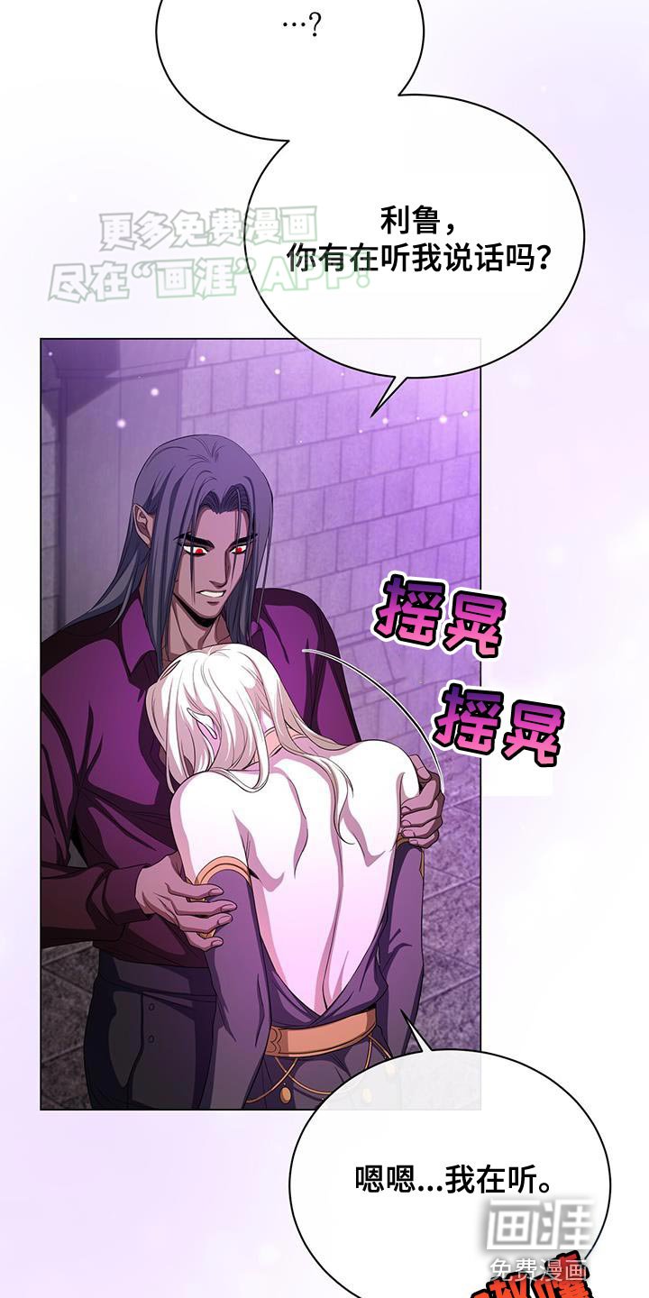 第114章：咒术被解除了