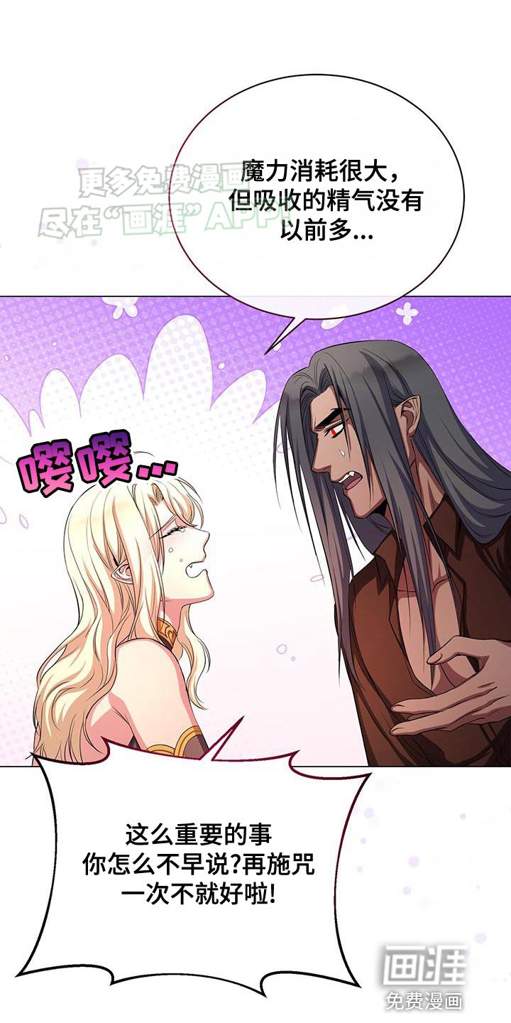 第115章：受罚