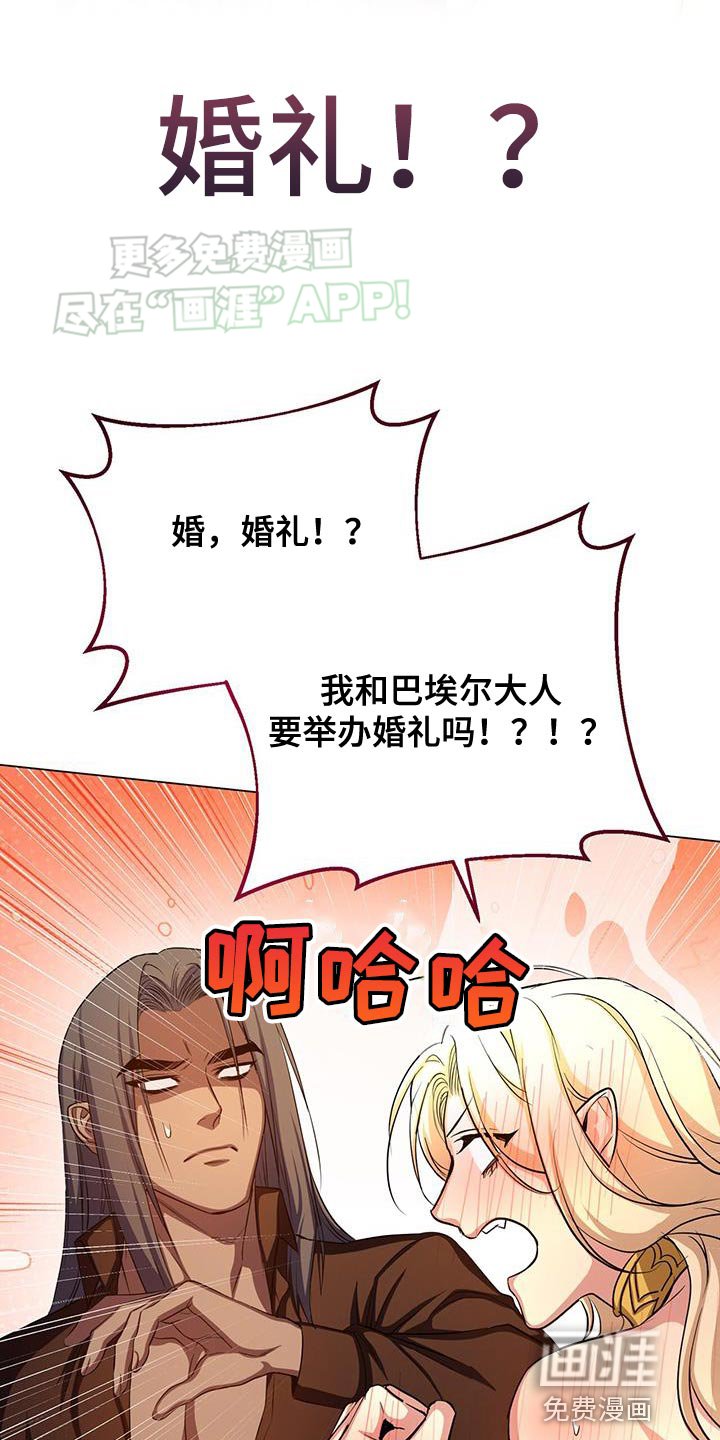 第115章：受罚