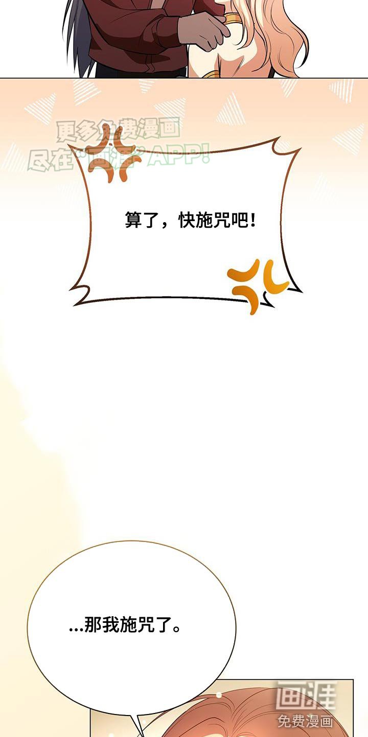 第115章：受罚