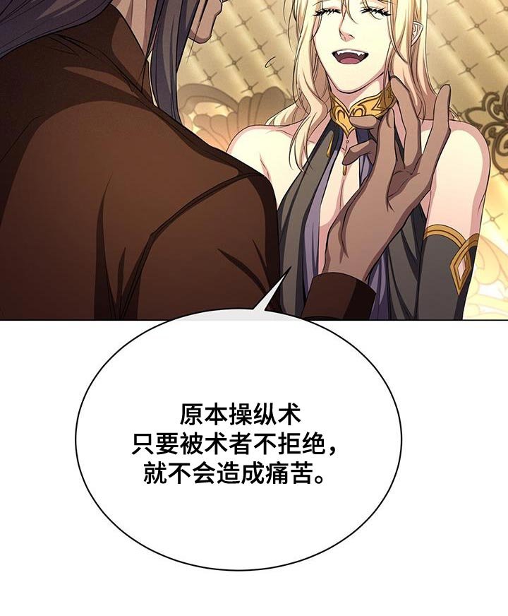 第115章：受罚