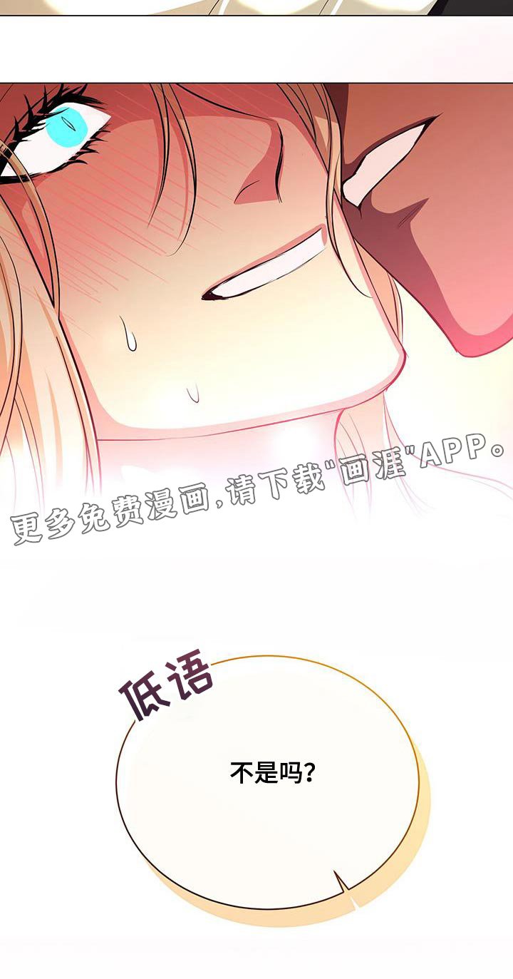 第115章：受罚