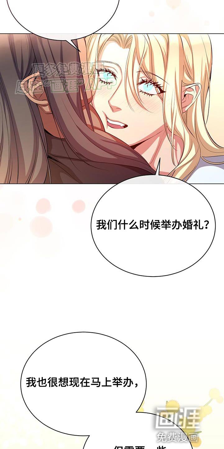 第116章：厚颜无耻