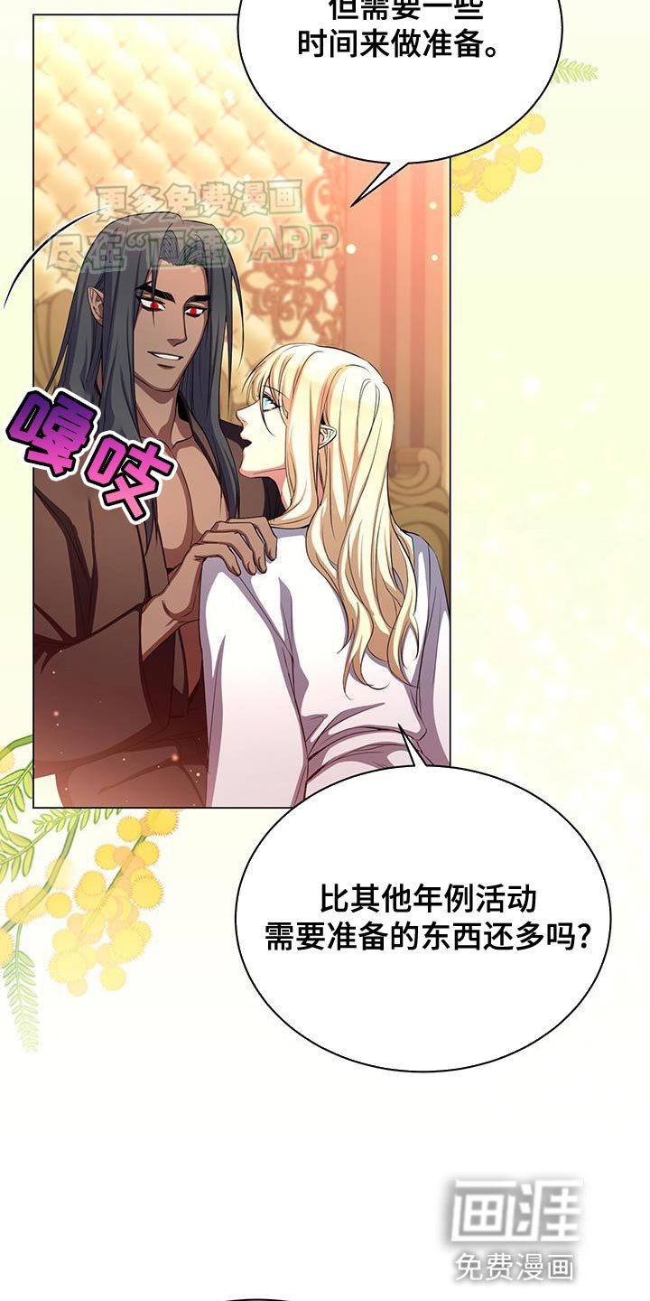 第116章：厚颜无耻