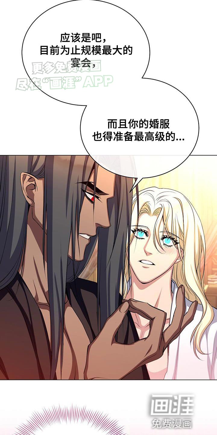第116章：厚颜无耻