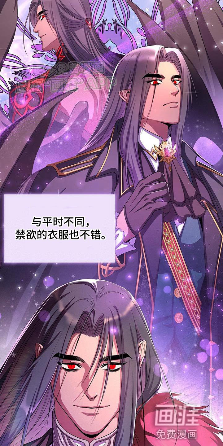 第116章：厚颜无耻