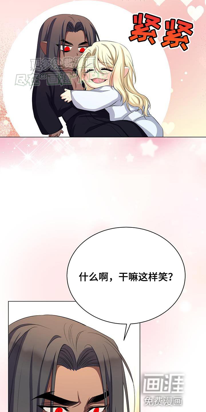 第116章：厚颜无耻