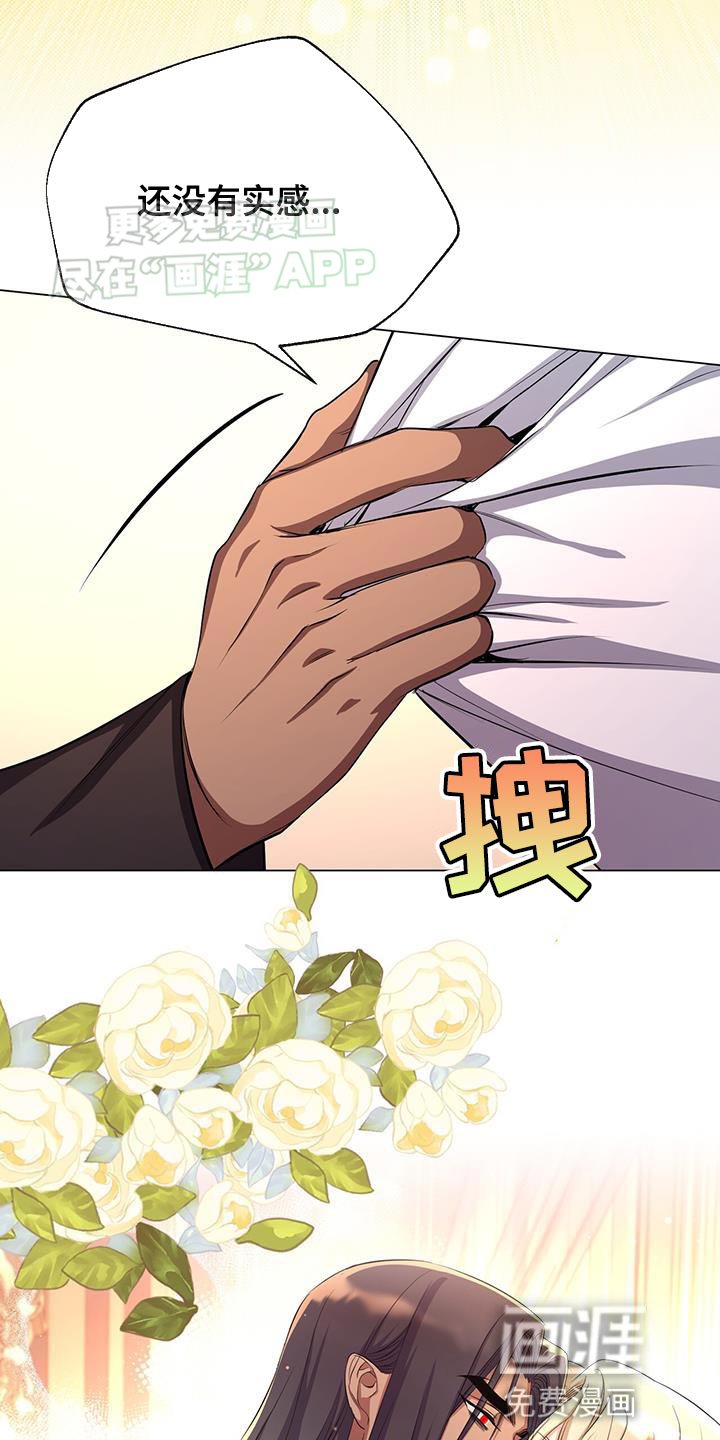 第116章：厚颜无耻