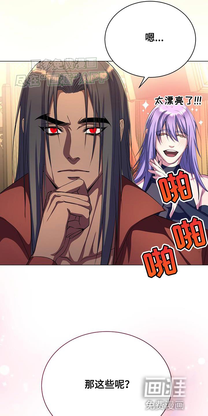第117章：就只有我能看
