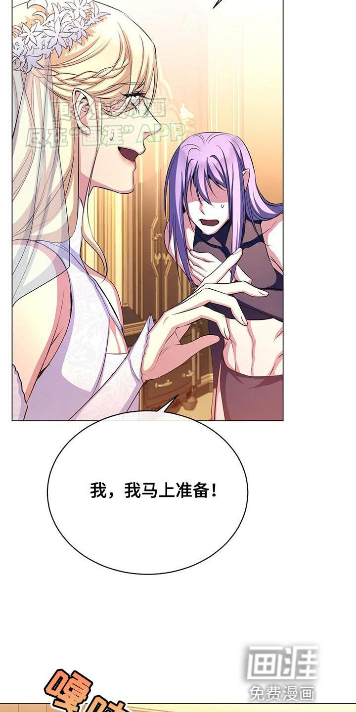 第117章：就只有我能看
