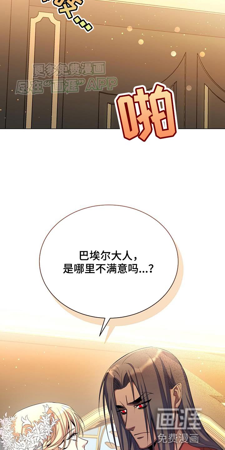 第117章：就只有我能看