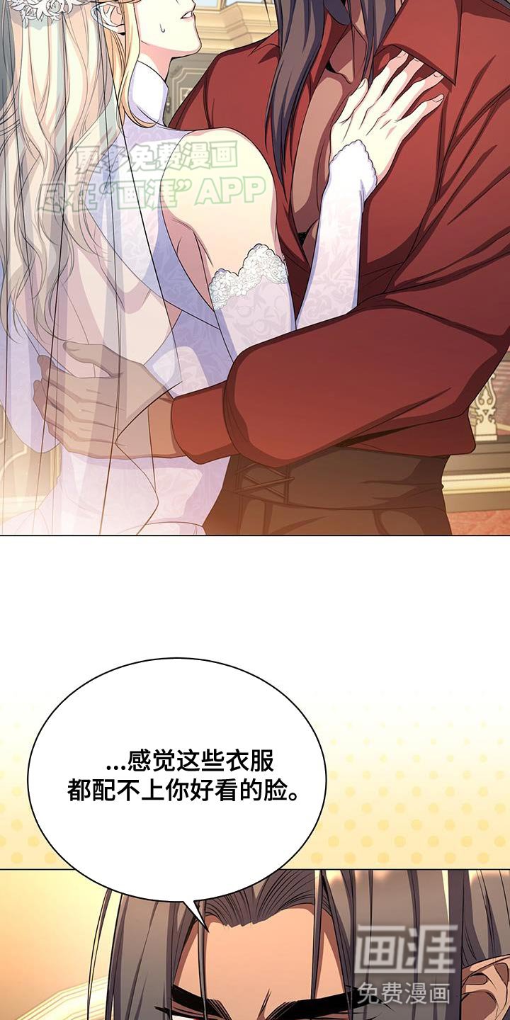 第117章：就只有我能看