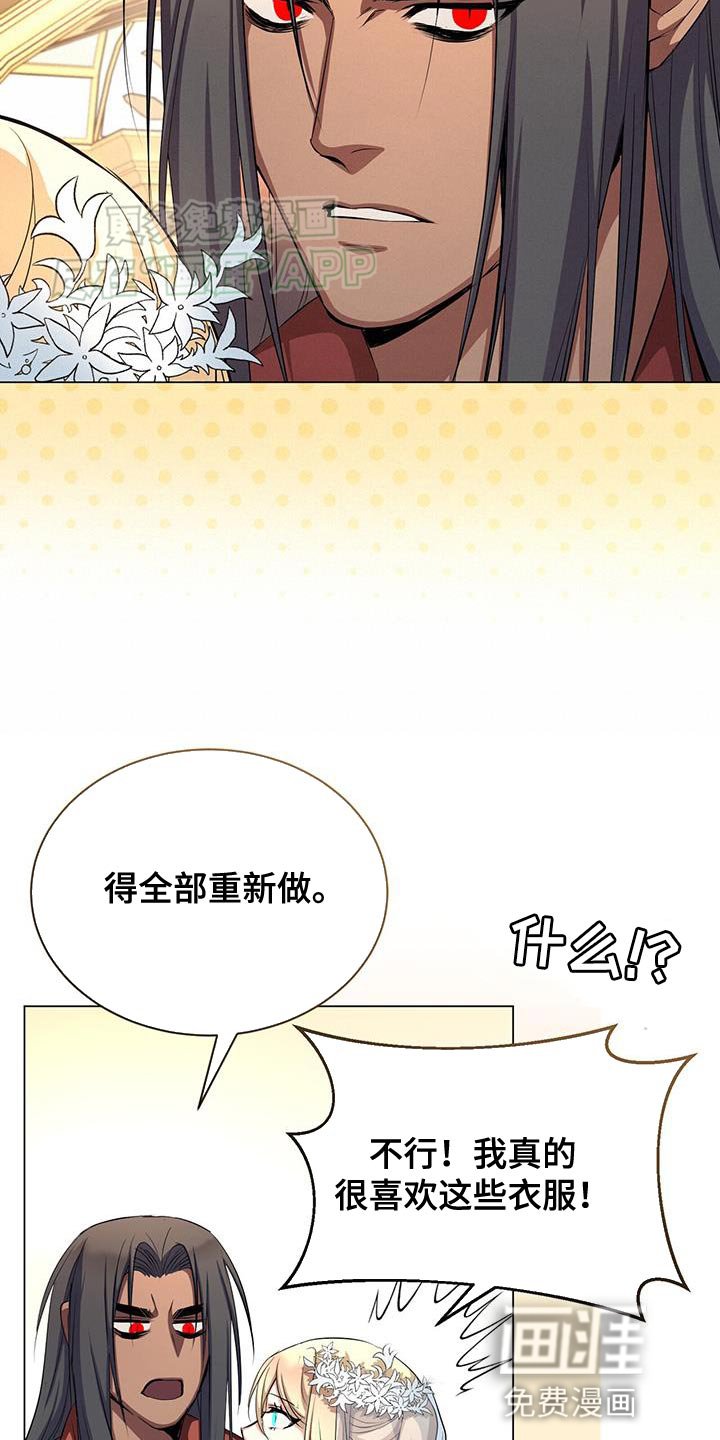 第117章：就只有我能看