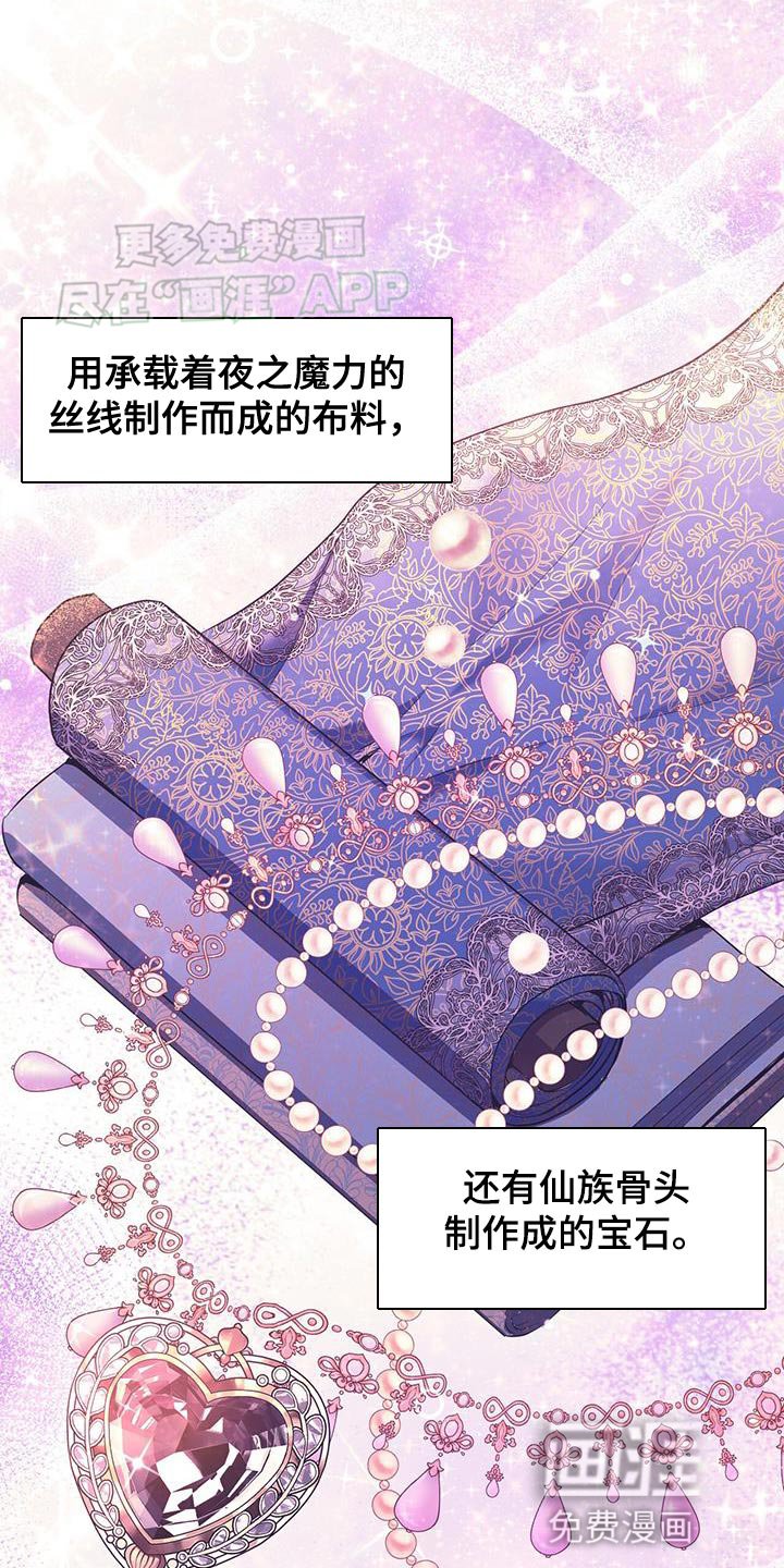 第117章：就只有我能看