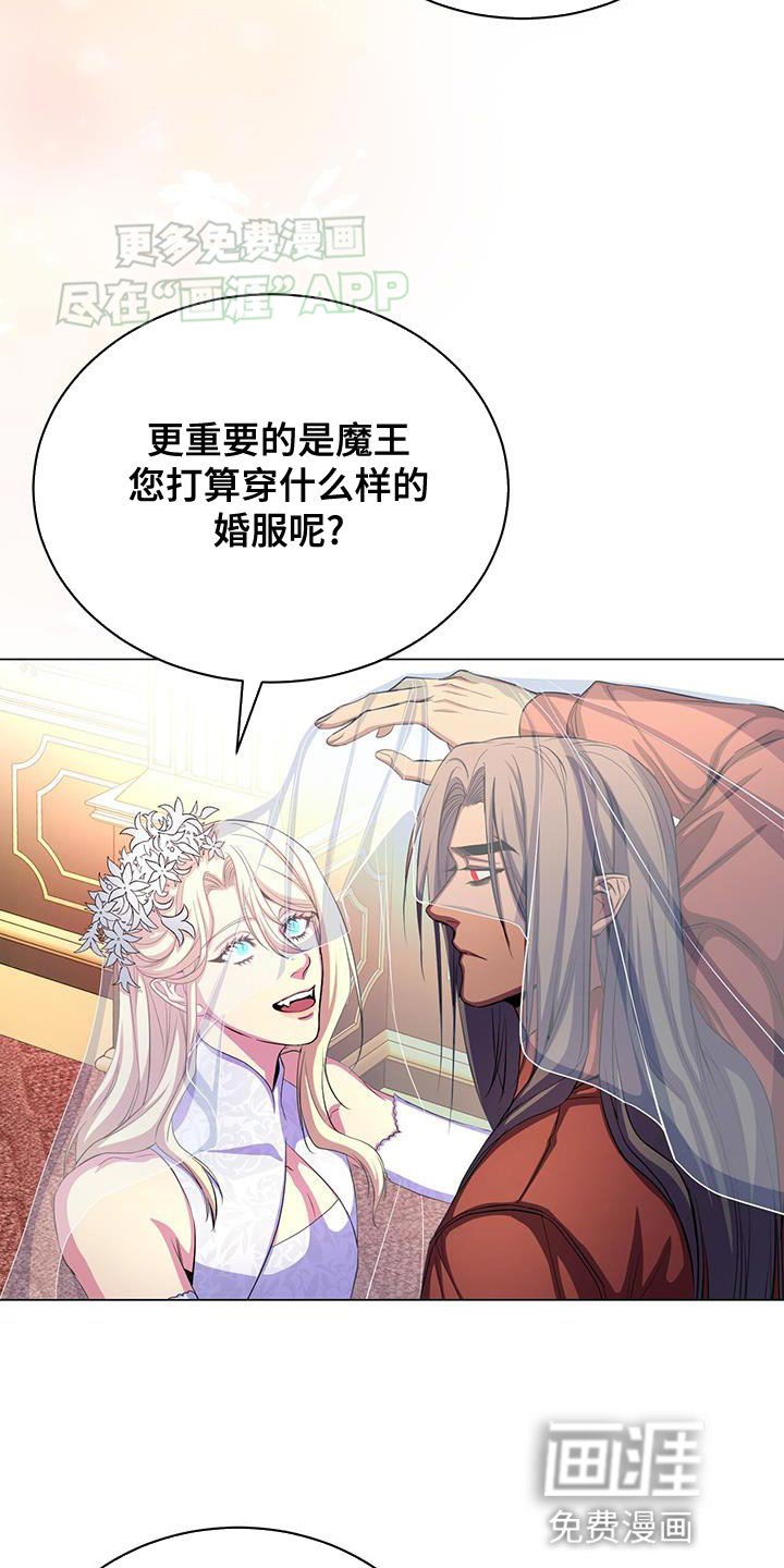 第117章：就只有我能看