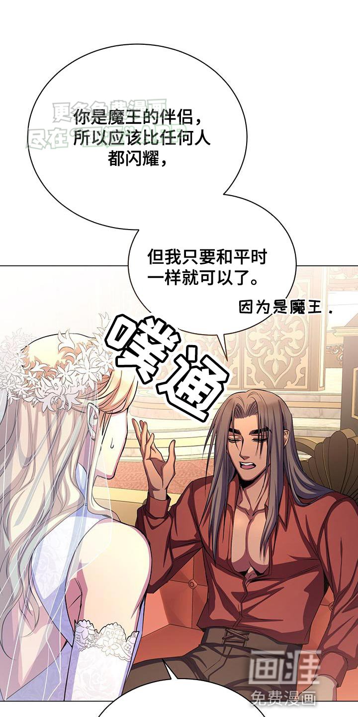第117章：就只有我能看