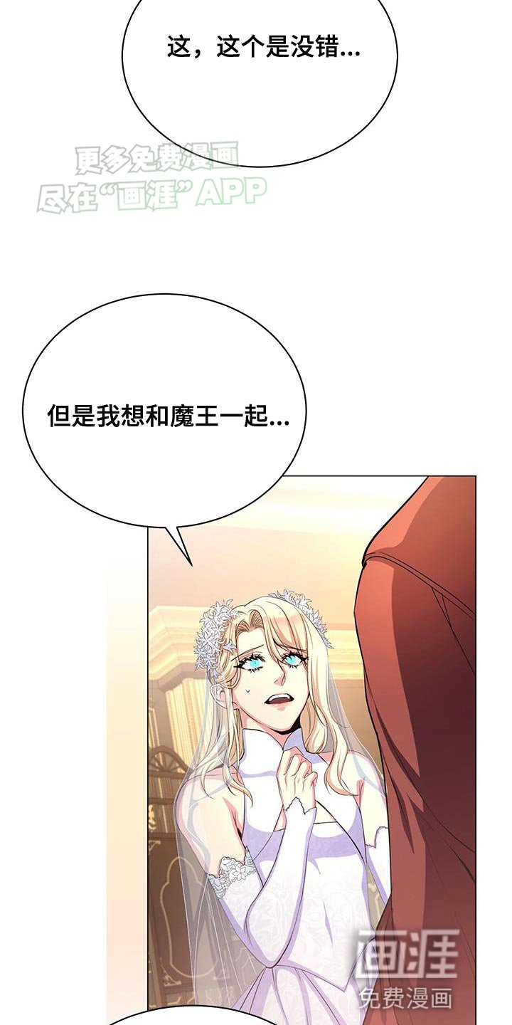 第117章：就只有我能看