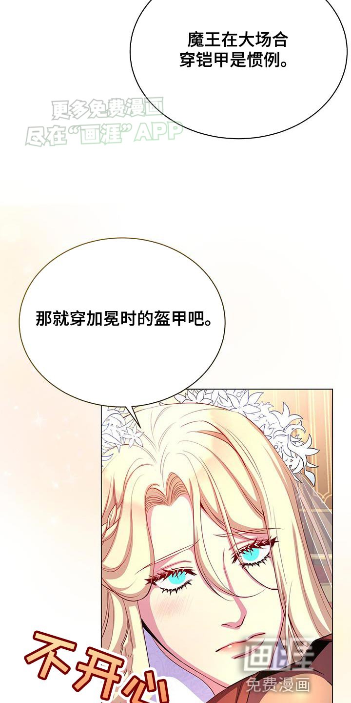 第117章：就只有我能看