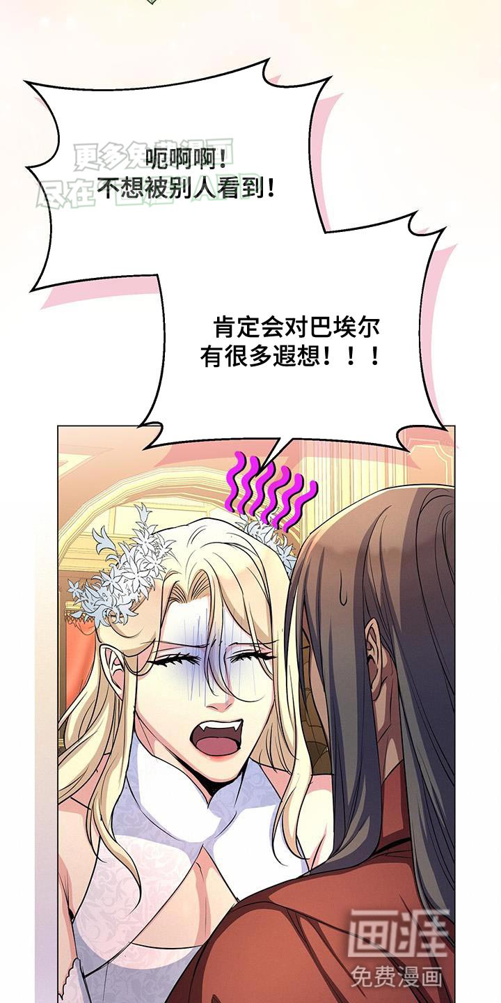 第117章：就只有我能看