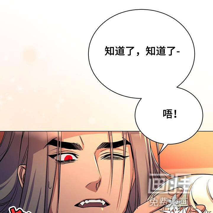 第117章：就只有我能看