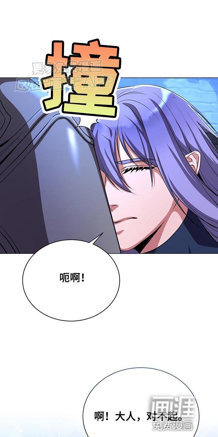 第117章：就只有我能看