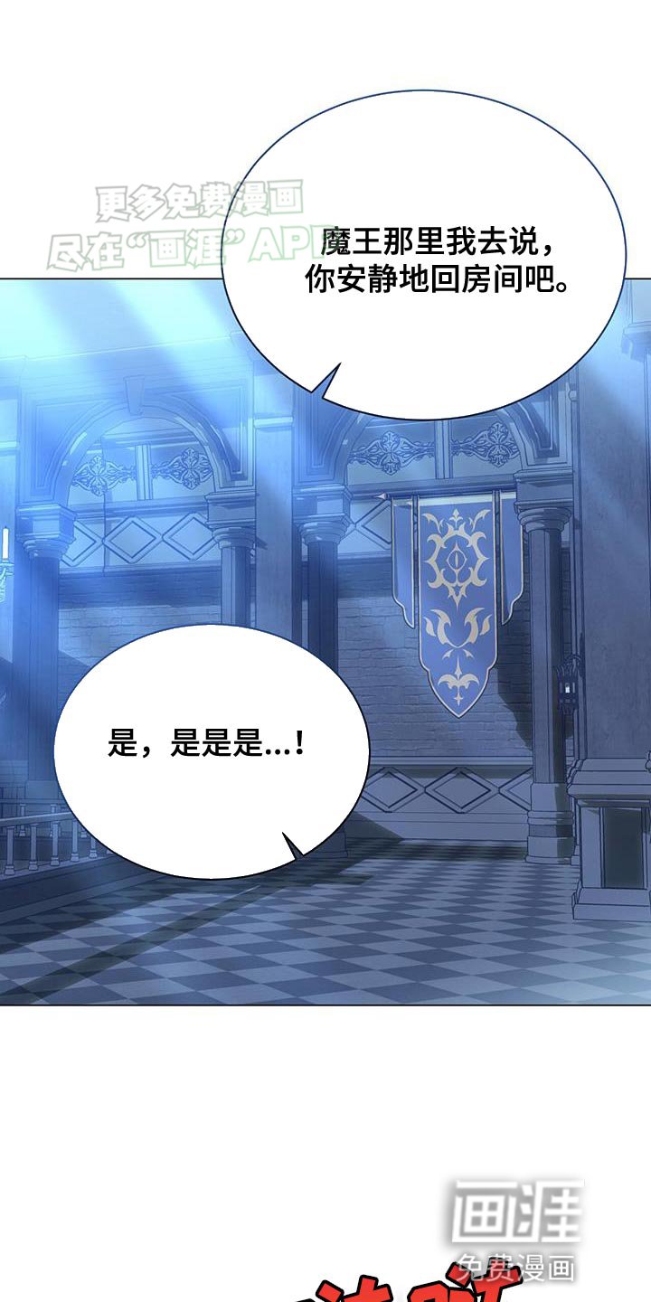 第118章：最想收到的东西【完结】